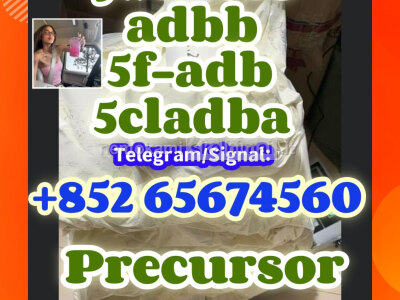 5cladba Cas 2709672 - 58 - 0, main powder
