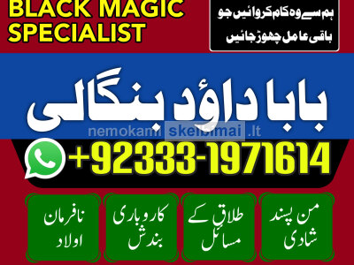 Amil Baba In Faislabad Kala ilam Specialist In Faislabad Black Magic Expert In Faislabad G6