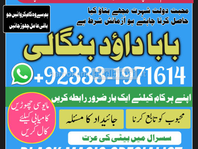 Kala Jadu Expert Specialist In Malaysia Kala Jadu Expert Specialist In Australia Love Vashikaran G6