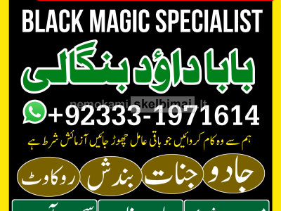 Genuine vashikaran specialist Vashikaran baba near Lahore Vashikaran baba near Gujranwala G6