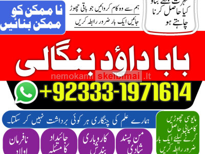 Black Magic Expert Specialist In London Black Magic Expert Specialist In Germany G6