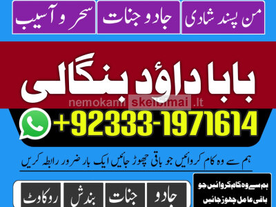 Black Magic Expert Specialist In Qatar Black Magic Expert Specialist In Italy G6