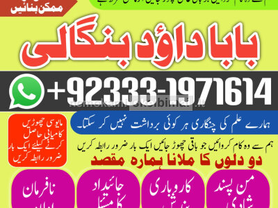 Black Magic Expert Specialist In Kuwait Black Magic Expert Specialist In Malaysia G6