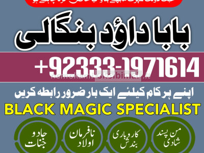 Amil Baba in Australia Amil Baba in Canada Amil Baba in London Amil Baba in Germany G6