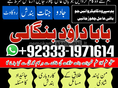 Black Magic Expert Specialist In Saudia Arab Black Magic Expert Specialist In Dubai G6
