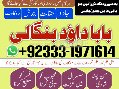 love problem solution specialist online love problem solution love marriage specialist G6