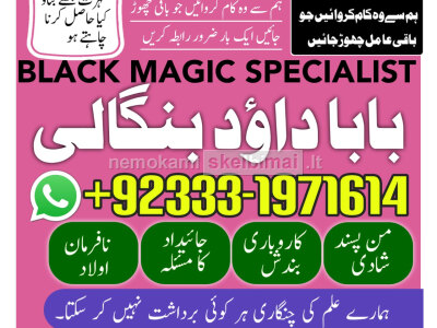 Powerful Vashikaran Specialist Baba Vashikaran Specialist For Love Vashikaran Specialist G6