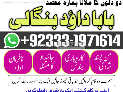 Kala Ilam Expert Specialist In London Kala Ilam Expert Specialist In Germany G6