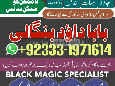 Kala Ilam Expert Specialist In Saudia Arab Kala Ilam Expert Specialist In Dubai G6