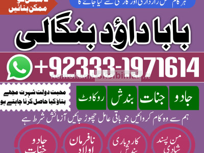 Kala Ilam Expert Specialist In UAE Kala Ilam Expert Specialist In Canada G6