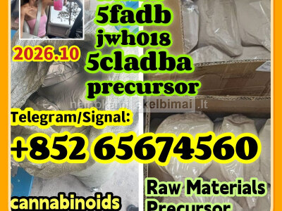 5CL - ADBA IN STOCK NOW - ORDER