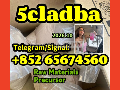 5CL - ADBA IN STOCK NOW - ORDER