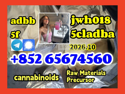 5CL - ADBA IN STOCK NOW - ORDER