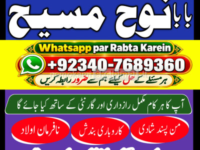 Black Magic Expert Specialist In Qatar Black Magic Expert Specialist In Italy G6