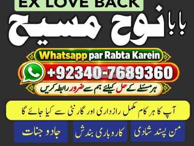 Black Magic Expert Specialist In Kuwait Black Magic Expert Specialist In Malaysia G6