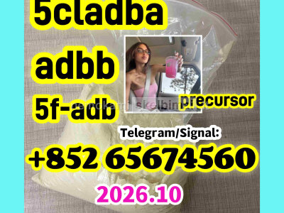 5CL - ADBA IN STOCK NOW - ORDER