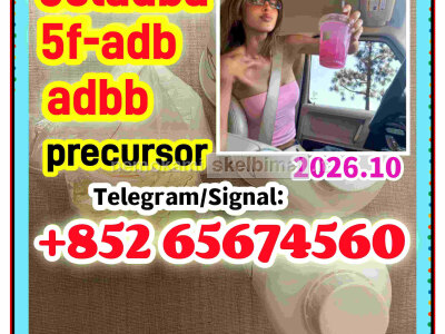 5CL - ADBA IN STOCK NOW - ORDER