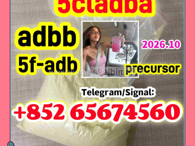5CL - ADBA IN STOCK NOW - ORDER