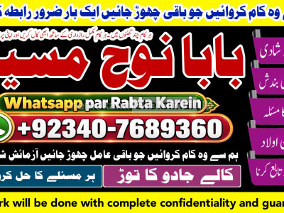 love problem solution specialist online love problem solution love marriage specialist G6