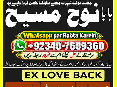 Kala Ilam Expert Specialist In UK Kala Ilam Expert Specialist In USA G6