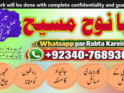 Kala Jadu Expert Specialist In Dubai Kala Jadu Expert in Amercia Kala Jadu Specialist In Spain G6