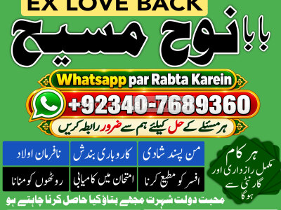 Black Magic Expert Specialist In UAE Black Magic Expert Specialist In Canada G6