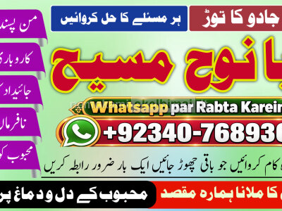 Kala Jadu Expert Specialist In Malaysia Kala Jadu Expert Specialist In Australia Love Vashikaran G6