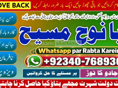 Black Magic Expert Specialist In Saudia Arab Black Magic Expert Specialist In Dubai G6